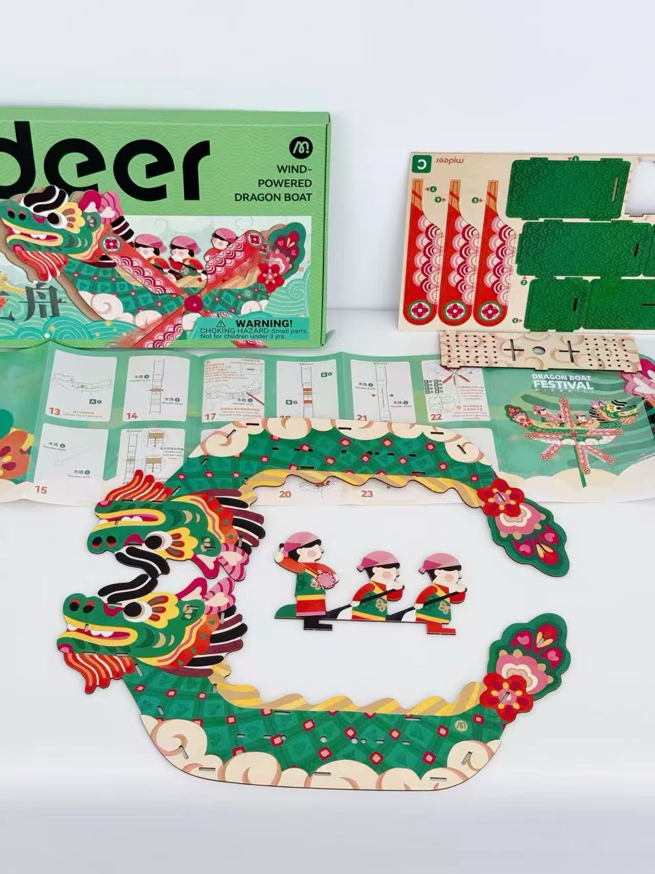 mideer弥鹿端午diy礼物风动龙舟套装 23.1元 - 86线报