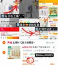 Purcotton/全棉时代 婴儿口水巾纱布面巾新生儿洗脸巾手帕 图片 2