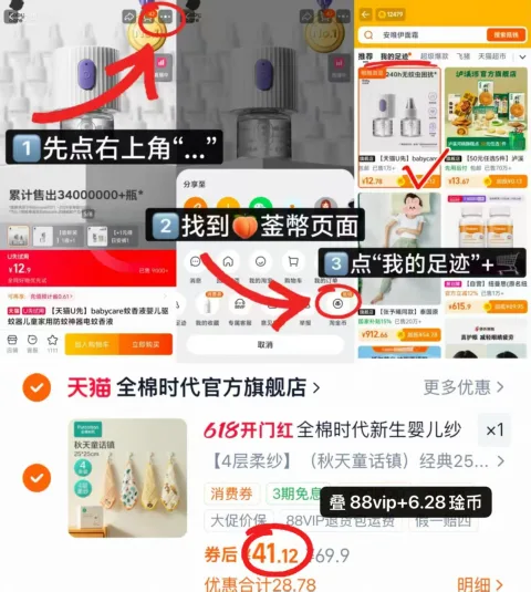 Purcotton/全棉时代 婴儿口水巾纱布面巾新生儿洗脸巾手帕 图片 2