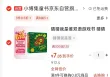 线报图片