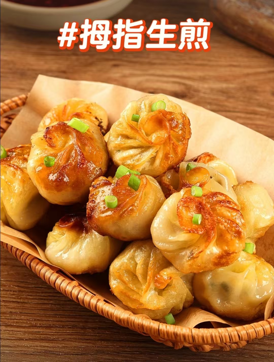 林饱饱早餐包子组合拍4件 5.9元/件 - 线报酷