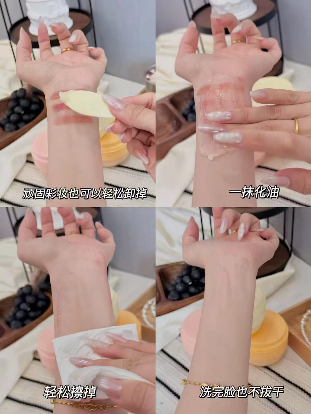 🟥𝐮𝐤𝐢𝐬𝐬卸妆膏🚗💰25.7 乳化贼快,清水一冲就干净 🔻凑可退 - 86线报