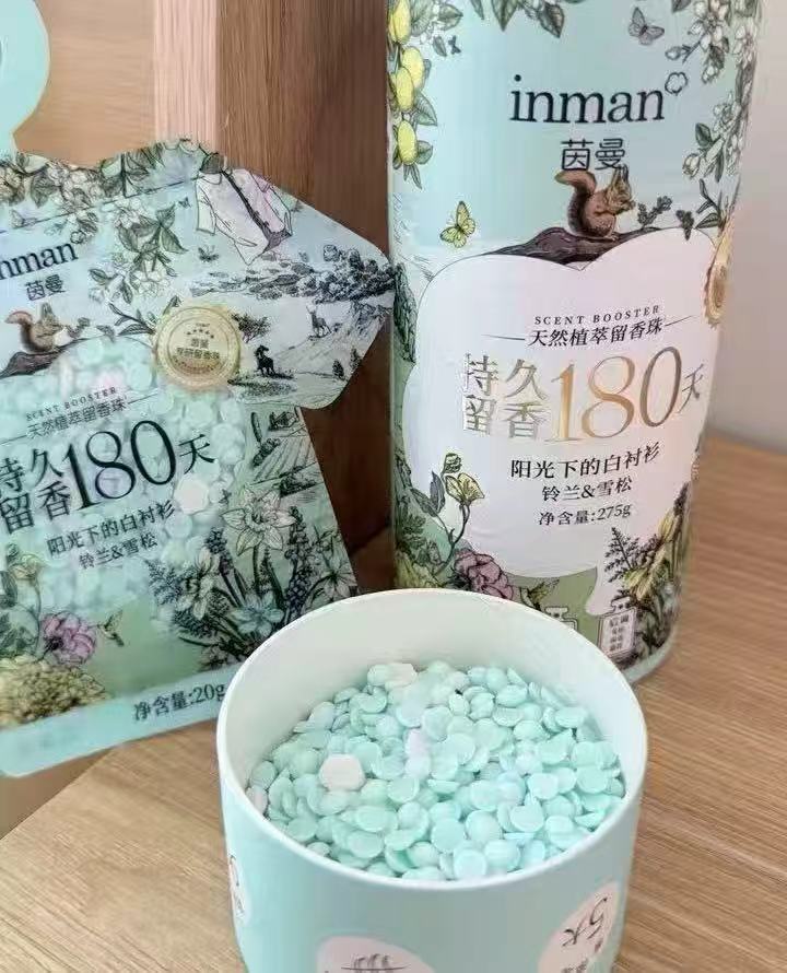 茵曼香氛天然植萃留香珠2袋 5元，茵曼留香珠 2元 - 86线报