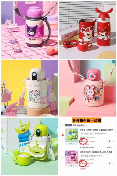 杯具熊炮弹保温壶650ml 64元，杯具熊小拱门杯480ml 69.5元 - 86线报