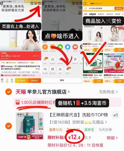 芈奈儿加厚一次性洗脸巾160抽/大提 12.4元 - 86线报 芈奈儿加厚一次性洗脸巾160抽/大提 12.4元 - 86线报