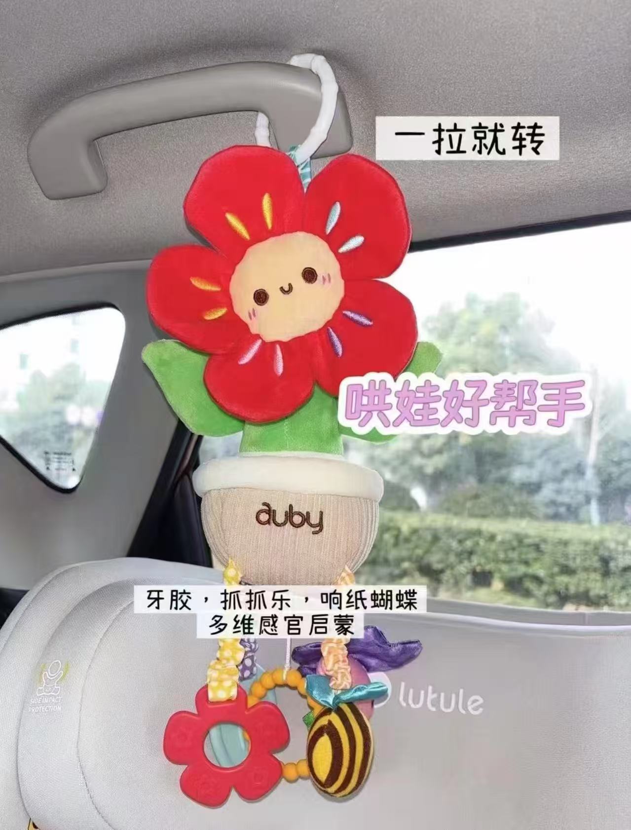澳贝婴儿车玩具挂件花朵风车推车摇铃支架悬挂式床铃 39.4元 - 86线报