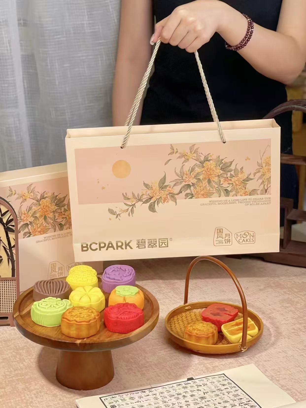 碧翠园流心月饼1盒+礼袋装 29.9元 - 线报酷