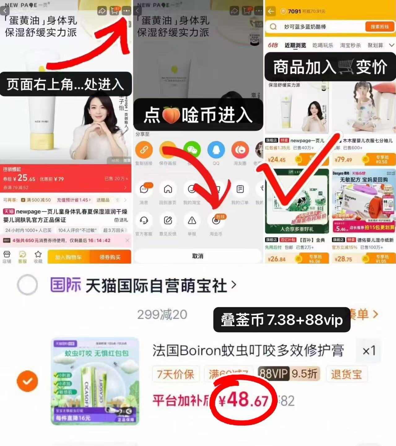 ♥️速🔥宝弘金盏花止痒膏 💰48.6🉐30g‼好忦 💰48.6🉐30g‼好忦 - 86线报 ♥️速🔥宝弘金盏花止痒膏 💰48.6🉐30g‼好忦 💰48.6🉐30g‼好忦 - 86线报