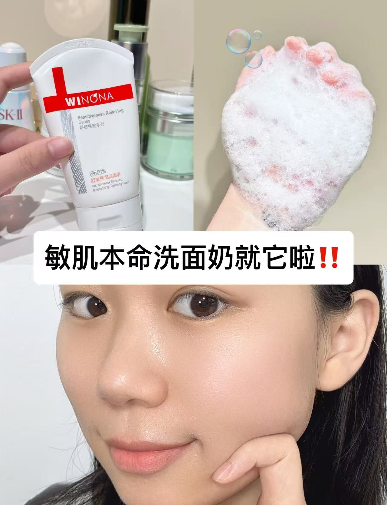 薇诺娜弹力洁面乳80ml 37.6元 - 86线报
