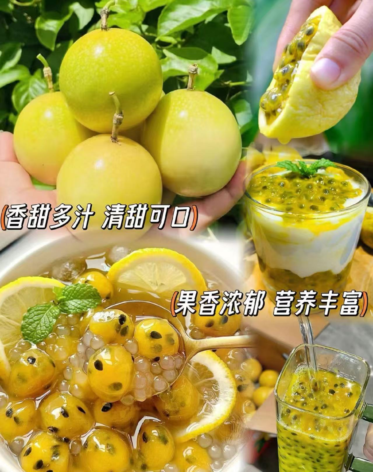 广西钦蜜9号黄金百香果30枚单果20-40克 9.9元 - 线报酷 广西钦蜜9号黄金百香果30枚单果20-40克 9.9元 - 线报酷