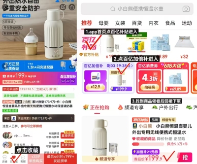 小白熊便携恒温壶500ml 199.9元 - 线报酷