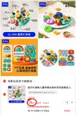 线报图片