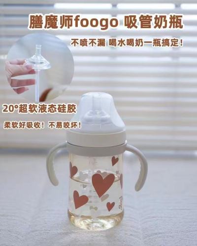 膳魔师PPSU学饮杯 49元 - 86线报