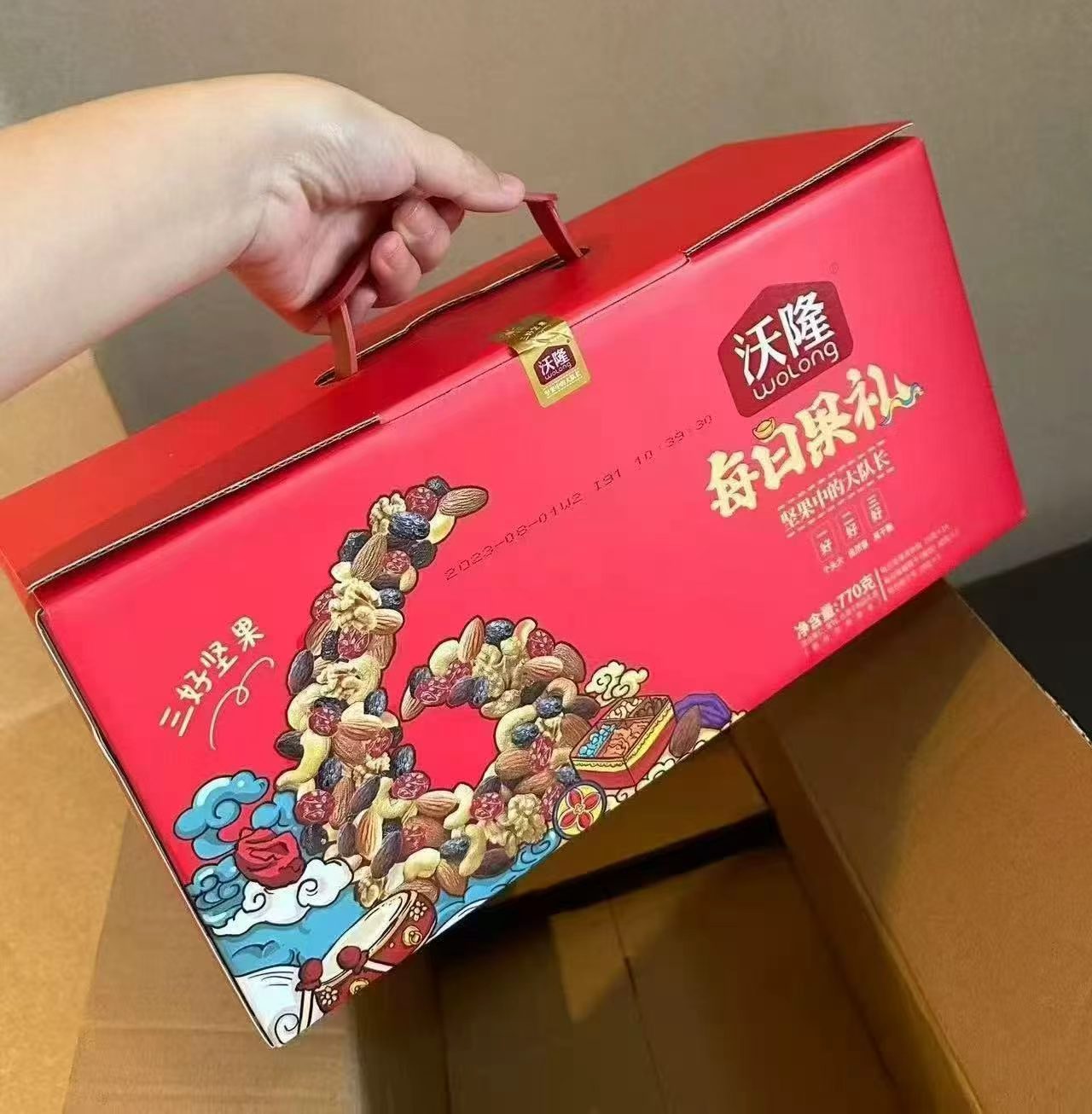 沃隆每日果礼770g礼盒装 43.1元 - 折送网