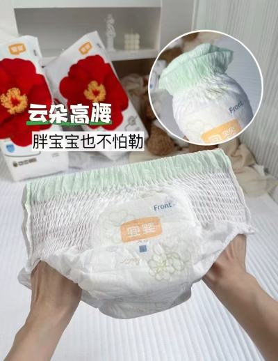 宜婴红山茶花系列 27.4元 - 86线报