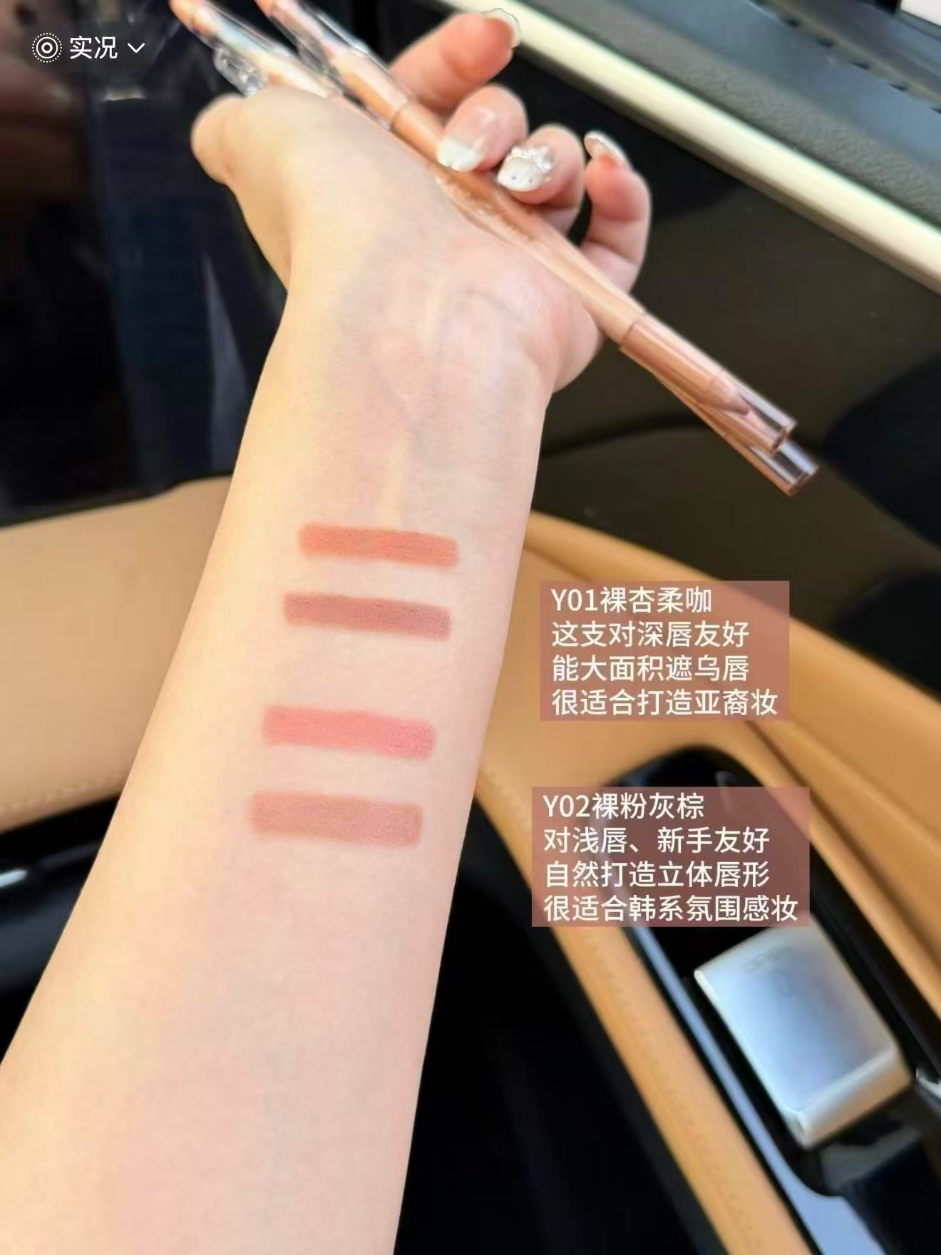 OUT-OF-OFFICE唇线笔双头可用自带笔削笔触超丝滑调整任意唇形 15元 - 美泡泡 OUT-OF-OFFICE唇线笔双头可用自带笔削笔触超丝滑调整任意唇形 15元 - 美泡泡