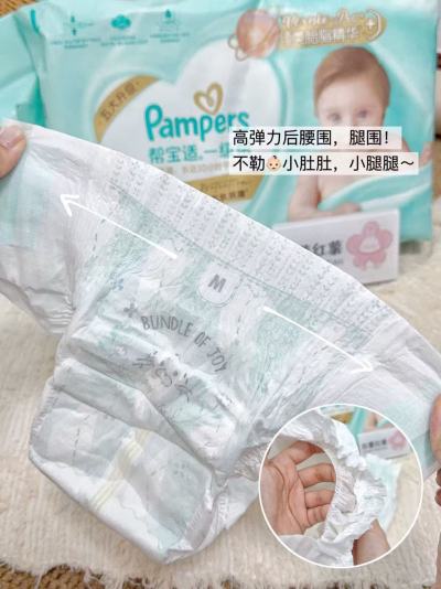 帮宝适一级帮mini 25.6元 - 86线报