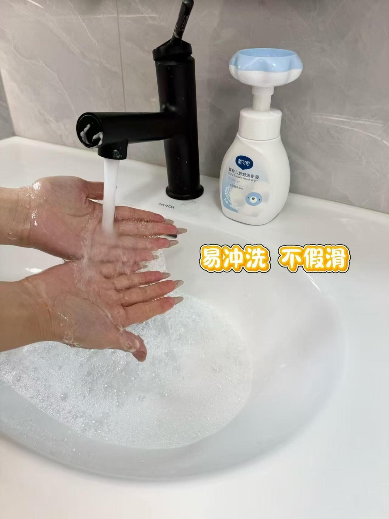 戴可思花朵洗手液900ml 25元,戴可思花朵洗手液300ml*1瓶+300ml*2袋 25元 - 折送网 戴可思花朵洗手液900ml 25元,戴可思花朵洗手液300ml*1瓶+300ml*2袋 25元 - 折送网