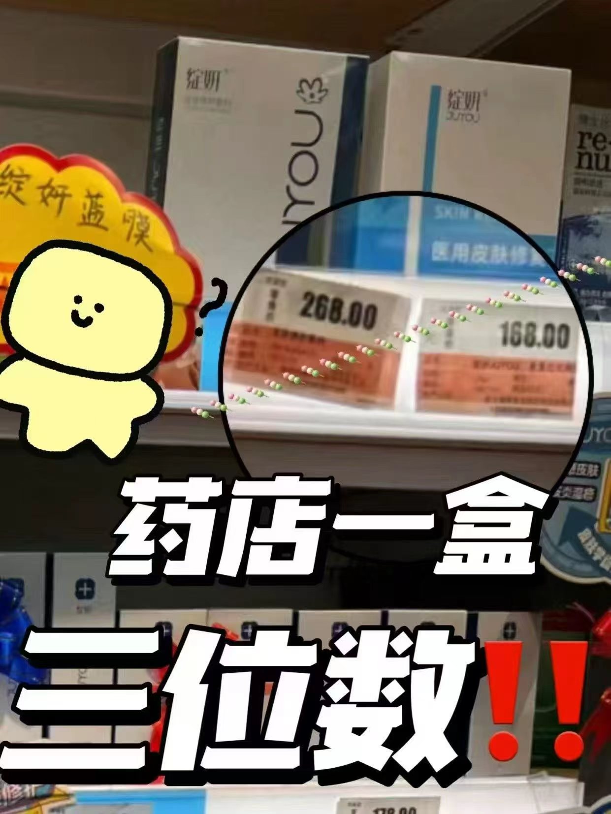 绽妍械字号面膜拍3件赠试用2片 69.8元 - 86线报