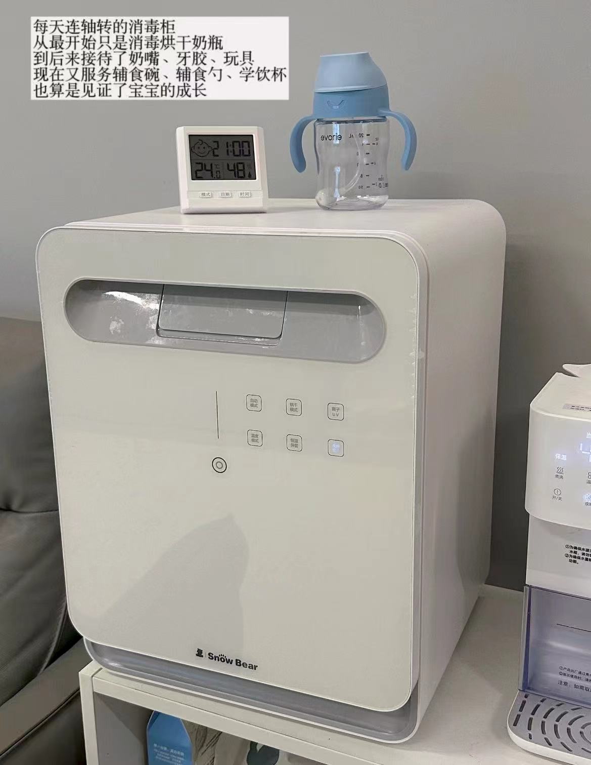 小白熊消毒烘干一体机25L/个 709元 - 86线报