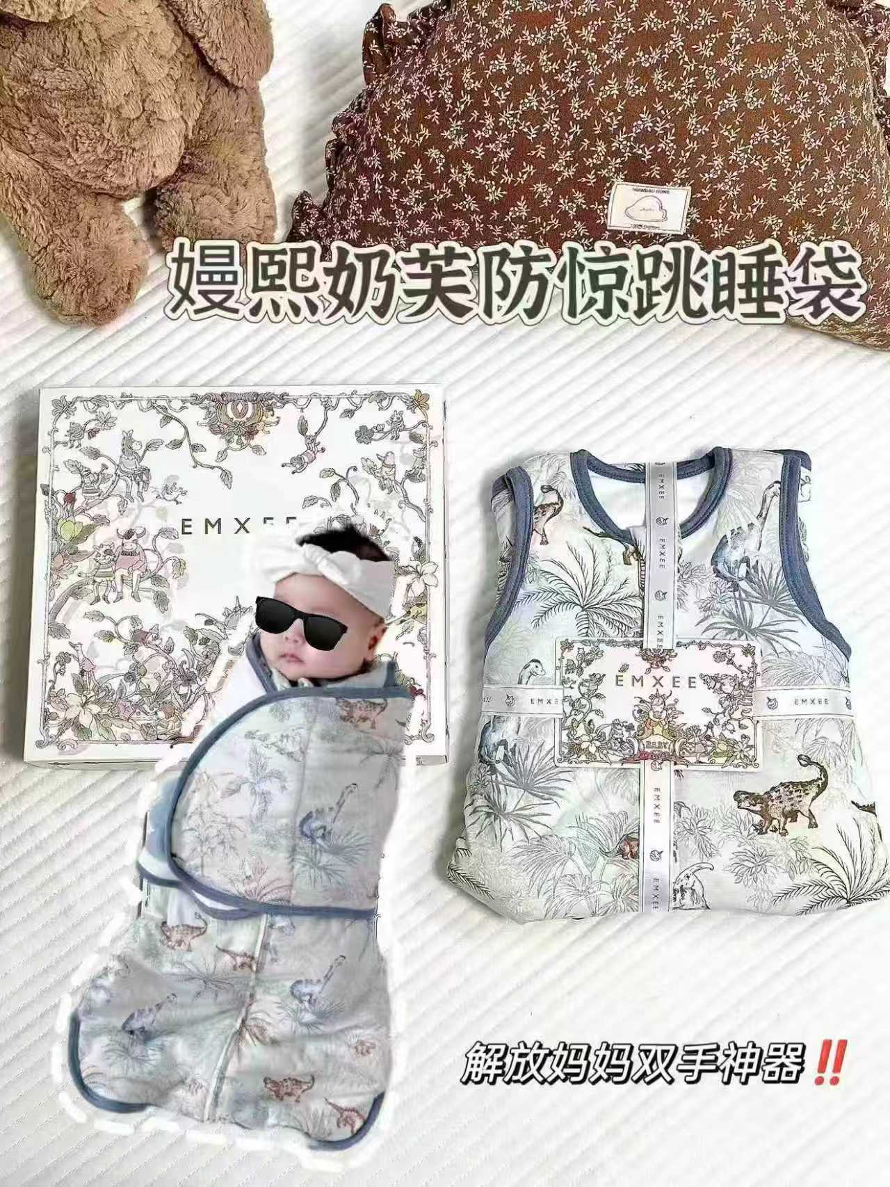 🎀買🔥嫚熙婴儿睡袋🈴集 1⃣奶芙防惊跳睡袋💰99.9 - 线报酷 🎀買🔥嫚熙婴儿睡袋🈴集 1⃣奶芙防惊跳睡袋💰99.9 - 线报酷