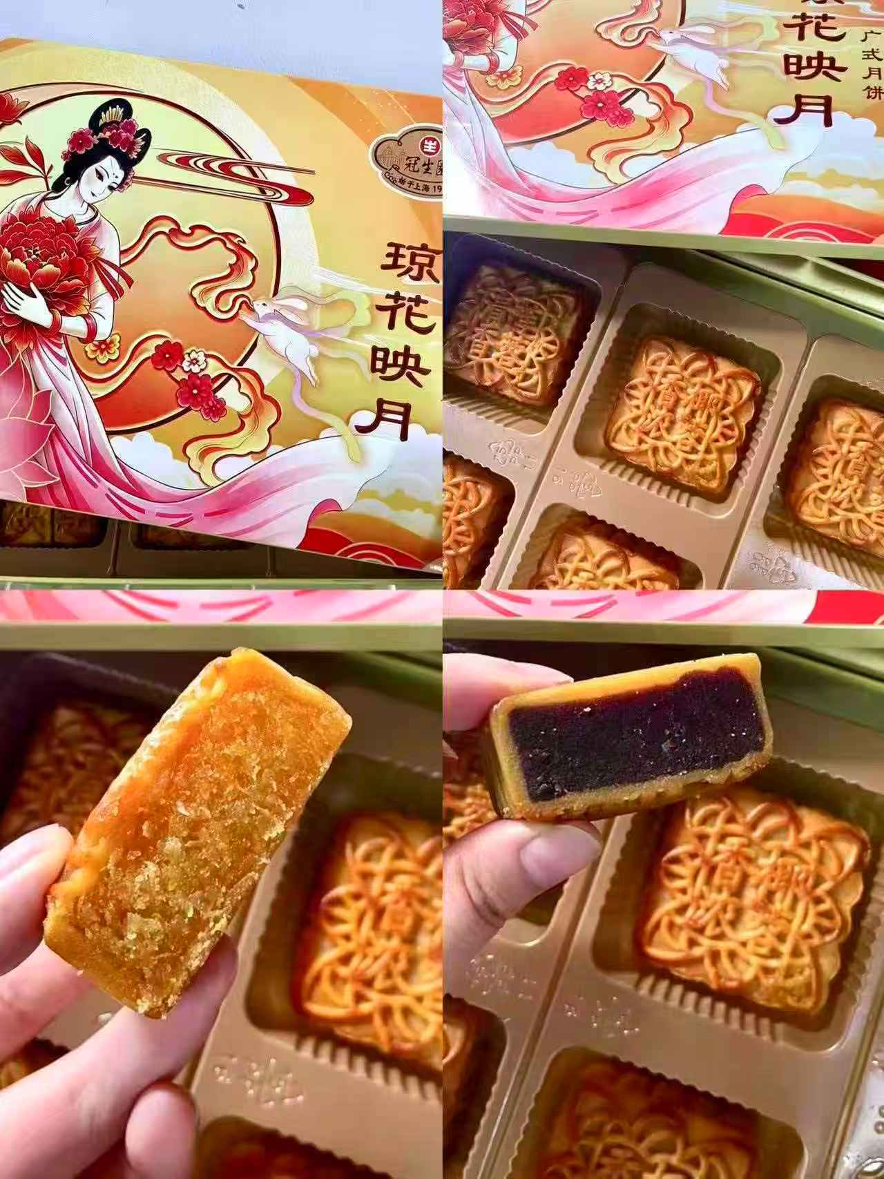 ⭕冠生园'广式月饼礼盒 💰19.6🉐450g/盒‼️ - 线报酷