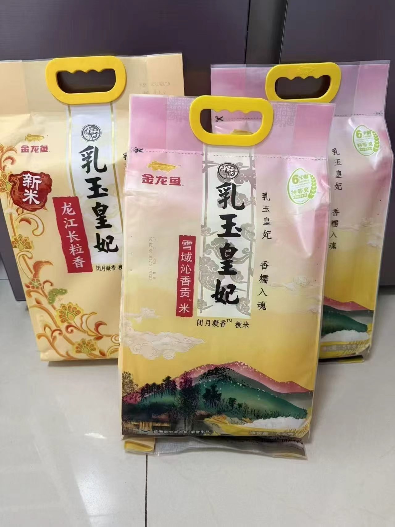 金龙鱼乳玉皇妃长粒香米20斤 69.9元，金龙鱼乳玉皇妃20斤 69.9元 - 86线报