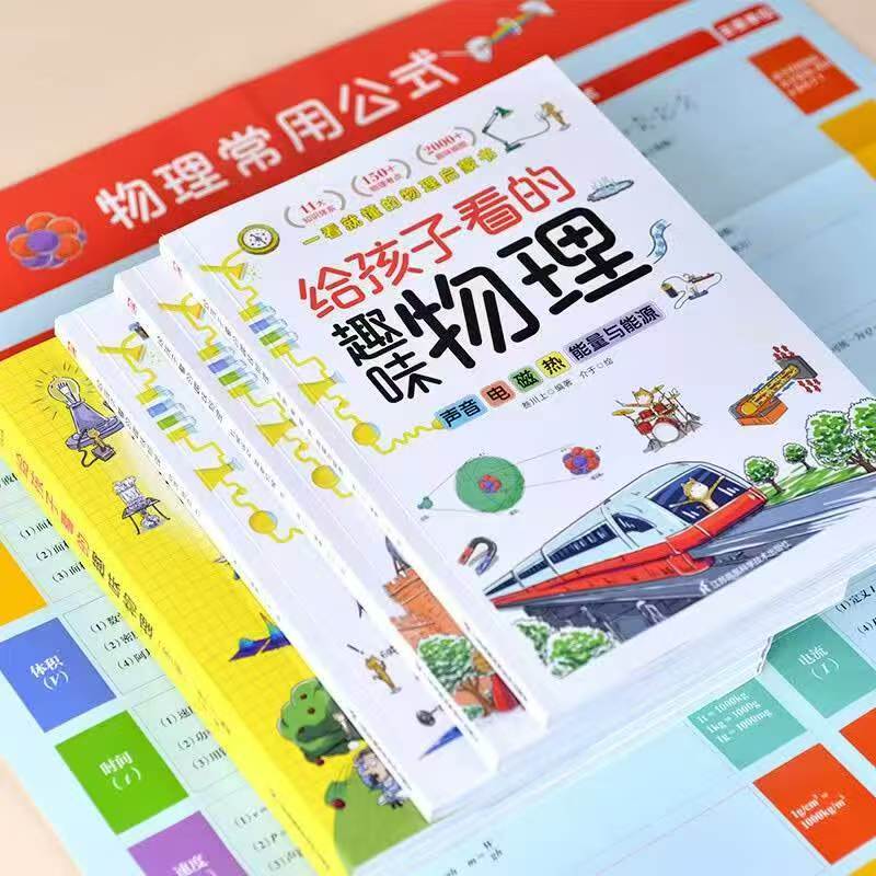 地理3册 13元,物理3册 13元 - 86线报 地理3册 13元,物理3册 13元 - 86线报