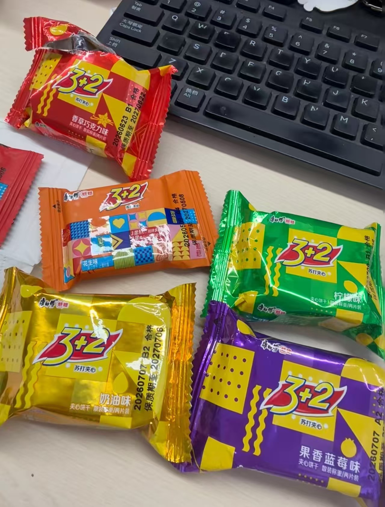 康师傅3+2苏打夹心饼干50袋 23.9元 - 折送网