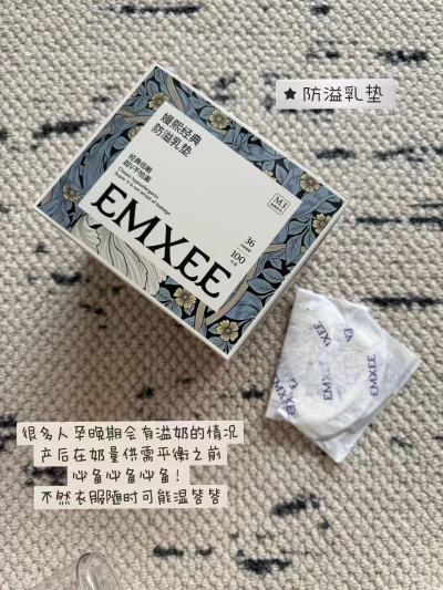 嫚熙一次性防溢R垫100片/盒 拍2盒装 46.4元 - 86线报