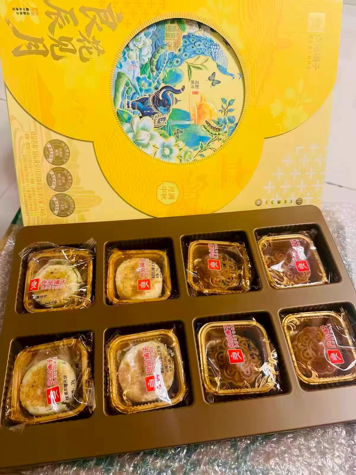 良品铺子中秋节月饼礼盒拍第一项8枚4味 23.6元 - 86线报