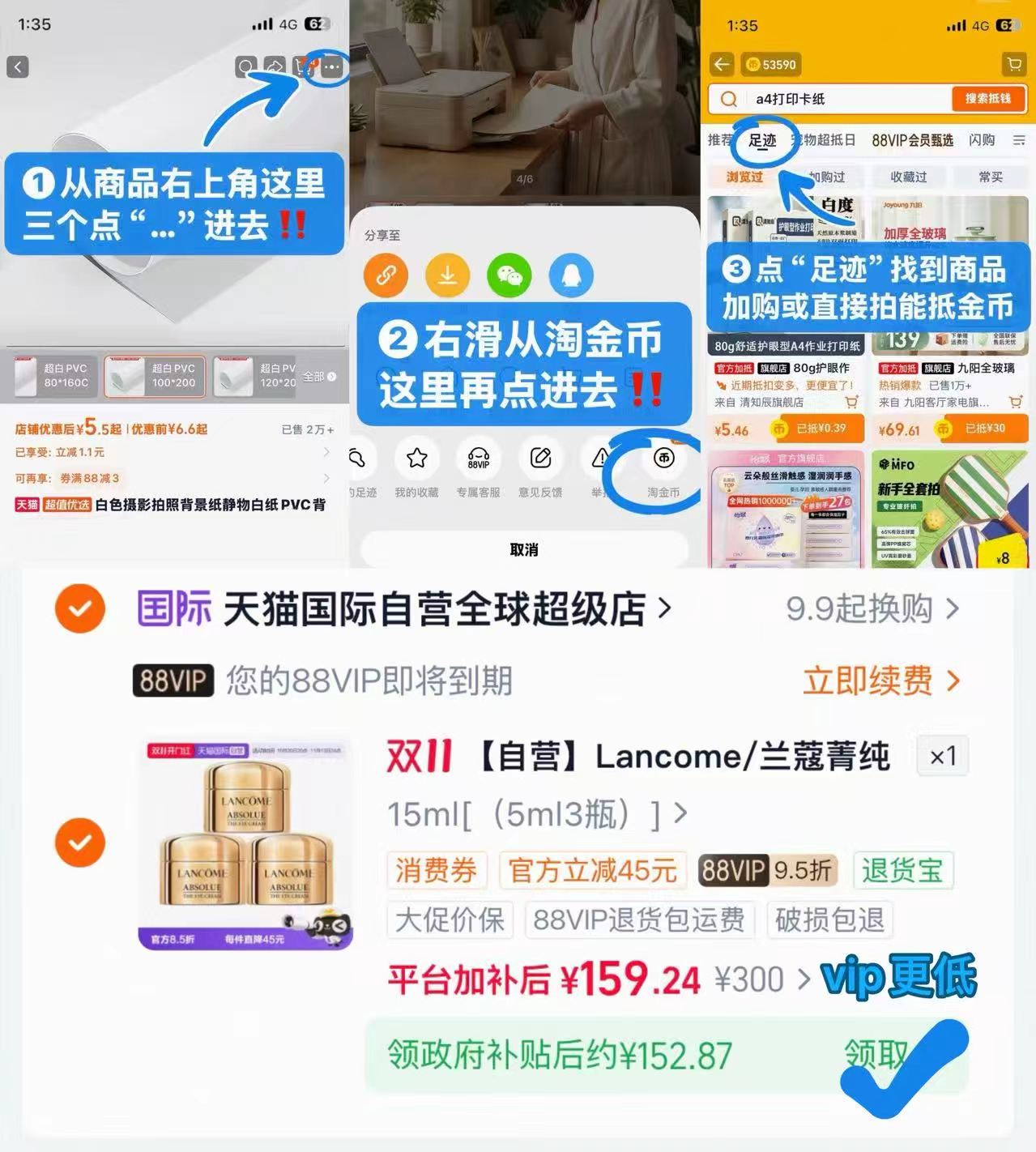 M&G/晨光自动铅笔芯0.5不易断大容量2比0.7自动铅笔笔芯小学生专 4.9元 - 86线报 M&G/晨光自动铅笔芯0.5不易断大容量2比0.7自动铅笔笔芯小学生专 4.9元 - 86线报