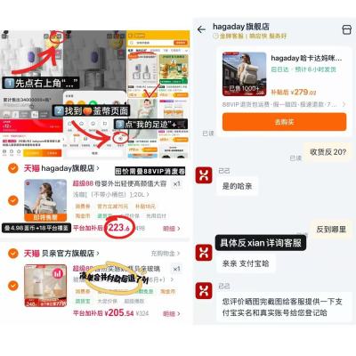 哈卡达大容量妈咪包20L 203.6元 - 86线报 哈卡达大容量妈咪包20L 203.6元 - 86线报
