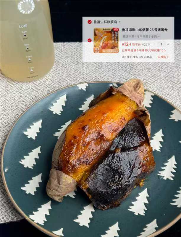 鲁禧海岸紫薯山东紫薯现挖紫罗兰早餐粗粮新鲜蔬菜地瓜应季根茎类S+臻选果 9.9元 - 清风线报
