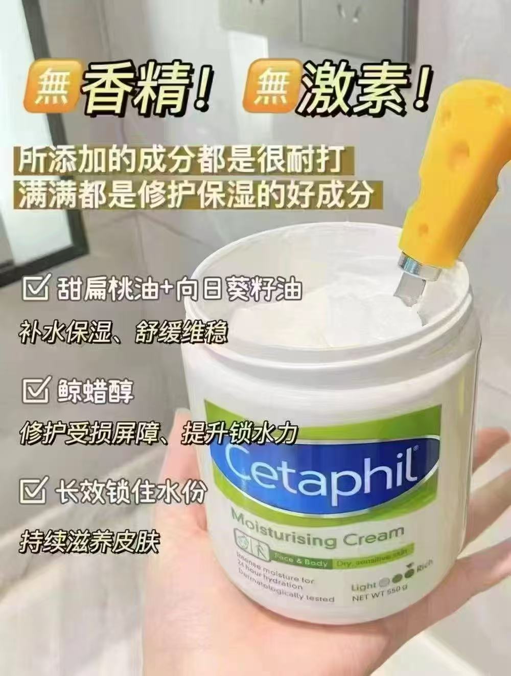 丝塔芙大白罐保湿霜拍2共550g*2罐 赠洁面118ml+保湿霜85g 239元 - 86线报