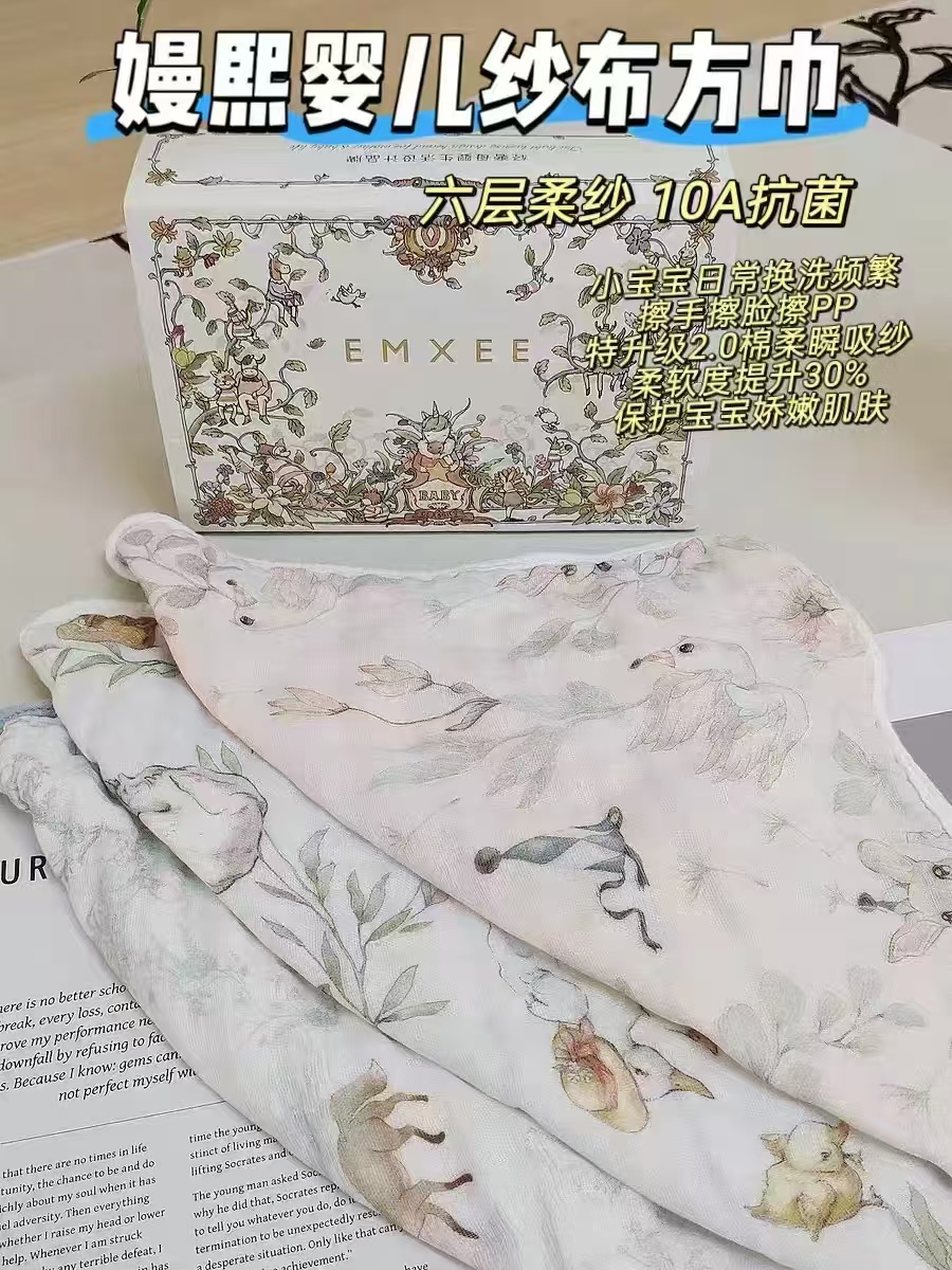 嫚熙纱布小方巾礼盒装拍1发6条 41.2元 - 86线报
