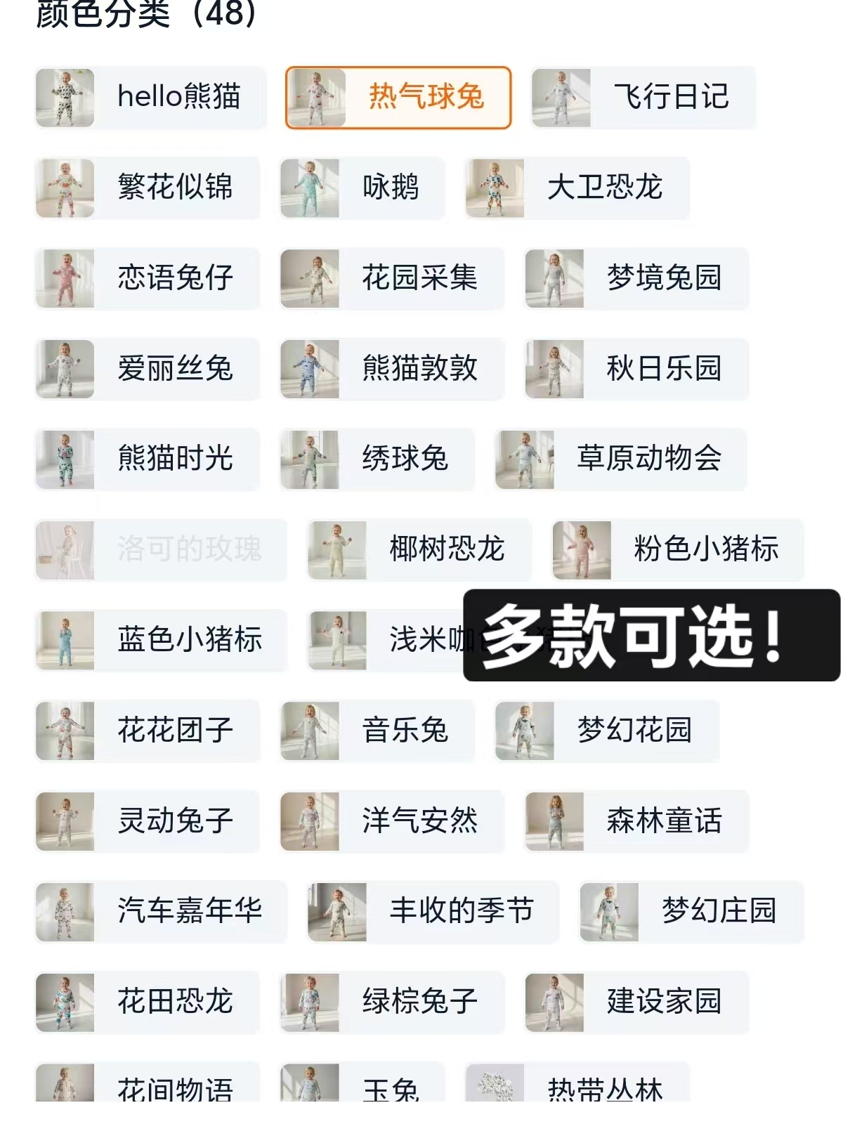 小猪大卫高腰内衣套装 26.9元 - 86线报