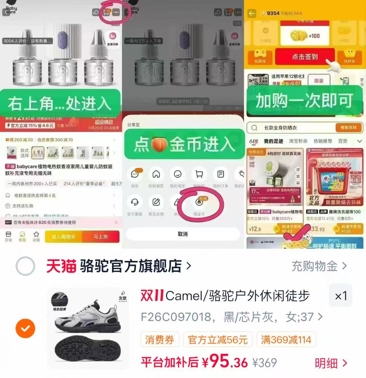 骆驼登山鞋2026秋季新款女款男款耐磨厚底 95元 - 86线报