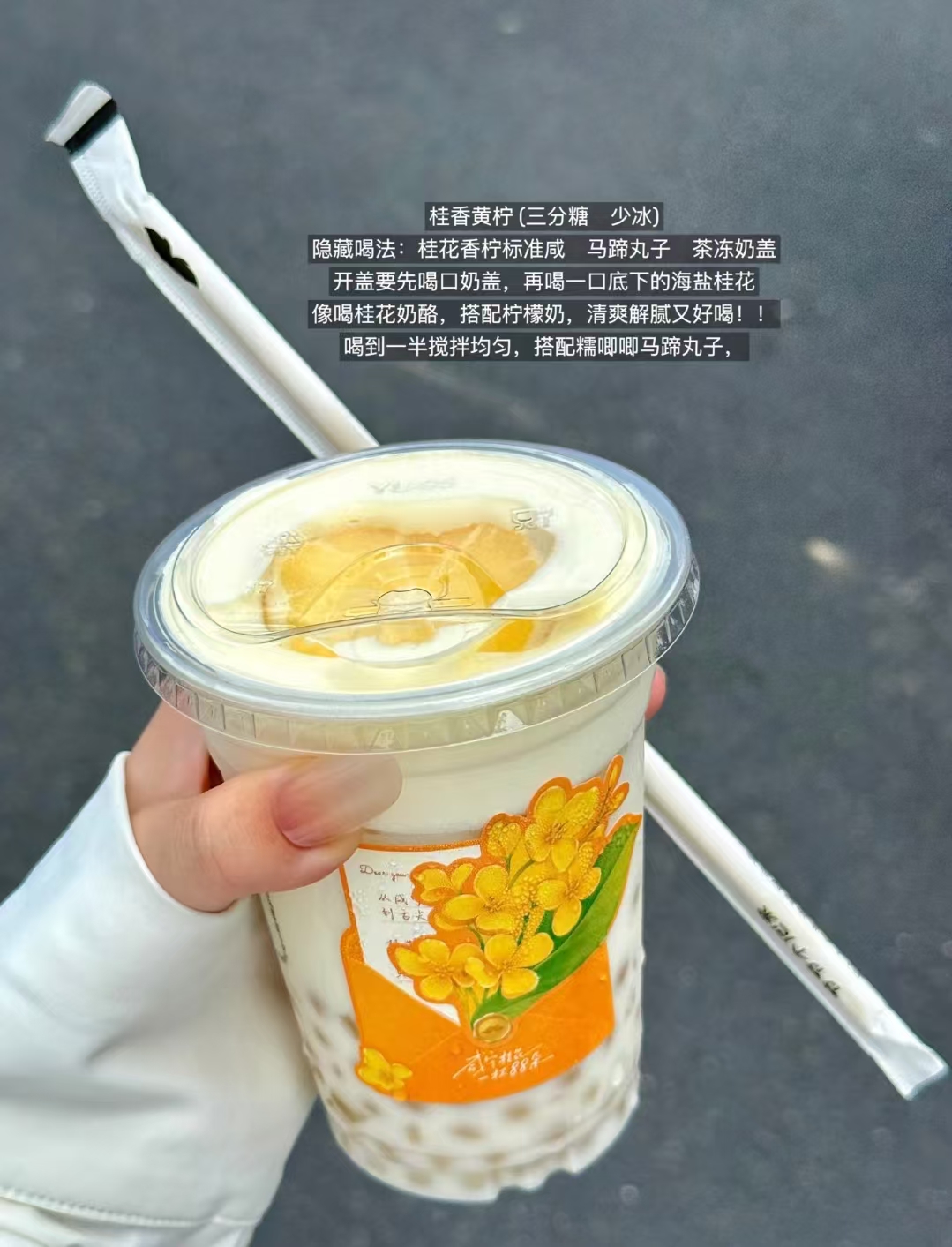 爷爷不泡茶桂香黄柠中杯 9.9元，爷爷不泡茶清爽果茶4选1 9.9元 - 86线报