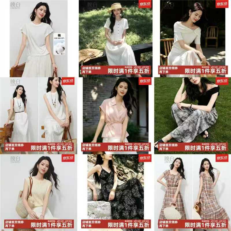 晚白女装 54.5元 - 86线报