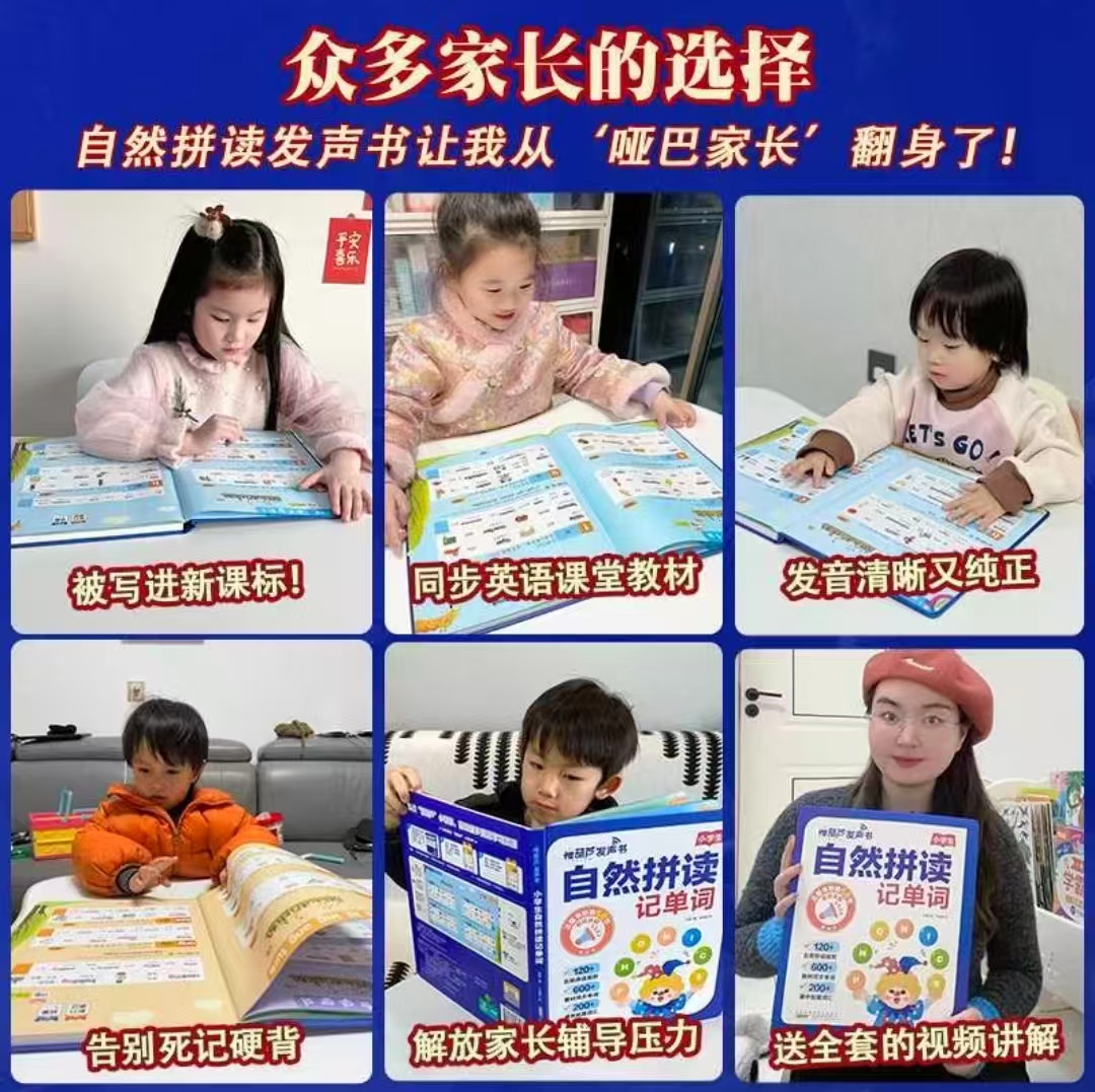 青葫芦自然拼读记单词赠58节视频讲解 39.9元 - 86线报