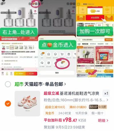 基诺浦机能小童鞋 95.4元 - 线报酷