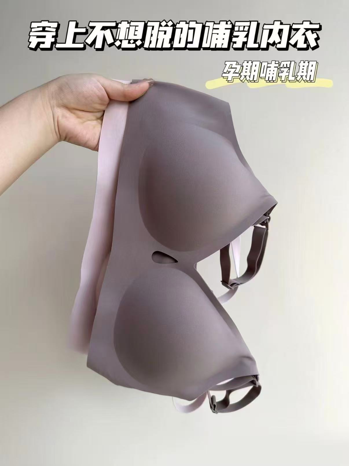 孕町官旗孕妇哺R内衣拍2件 75.8元 - 86线报