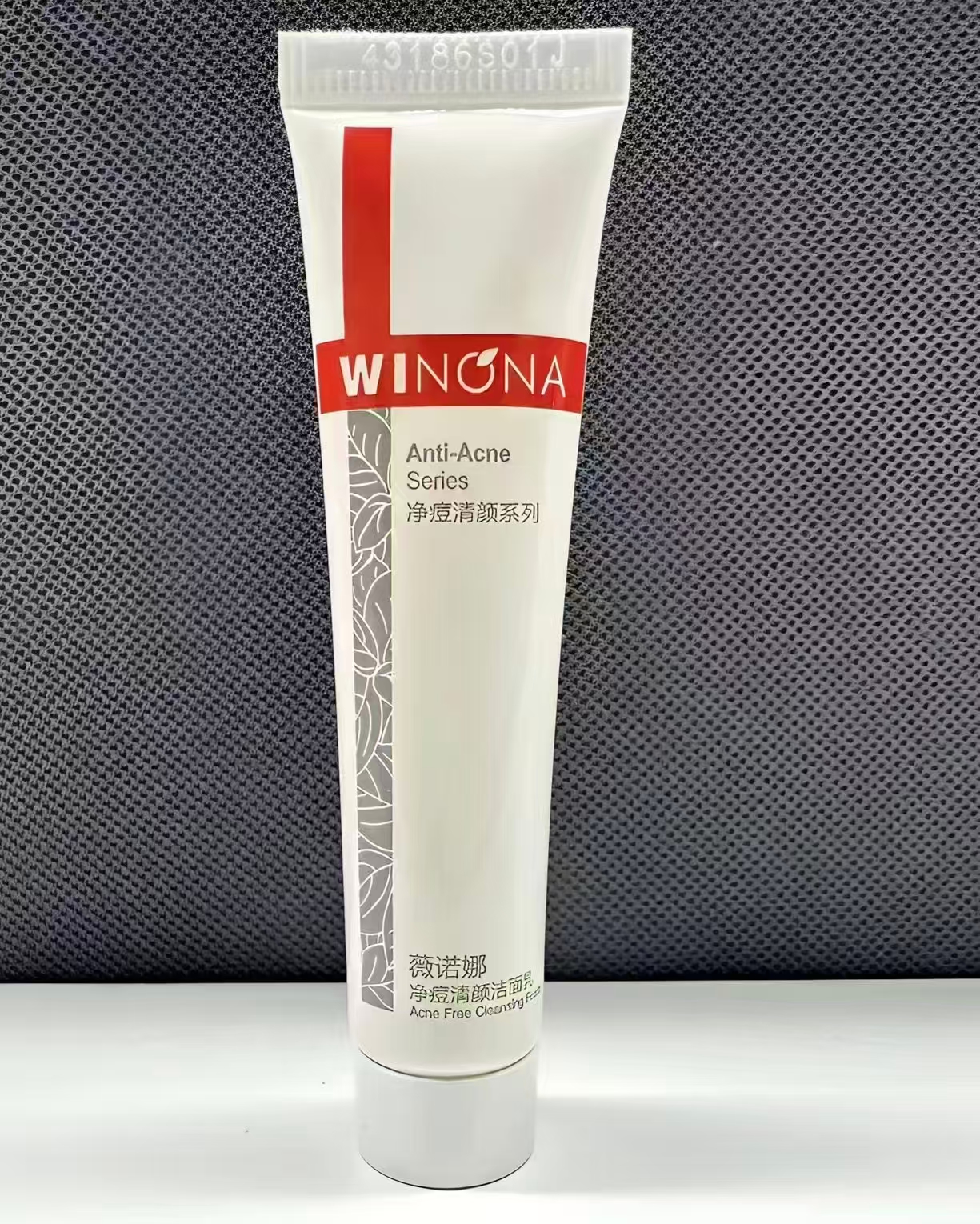 薇诺娜净痘清颜洁面15g*2支 16.5元 - 86线报