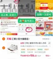 线报图片