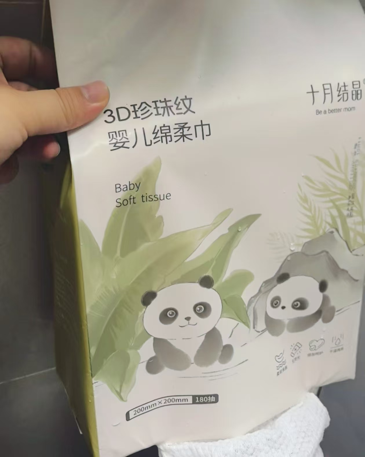 十月结晶悬挂绵柔巾180抽/包拍2发4包 49.9元 - 86线报