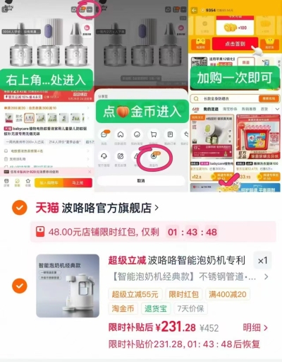 波咯咯智能泡奶机 231元 - 86线报 波咯咯智能泡奶机 231元 - 86线报