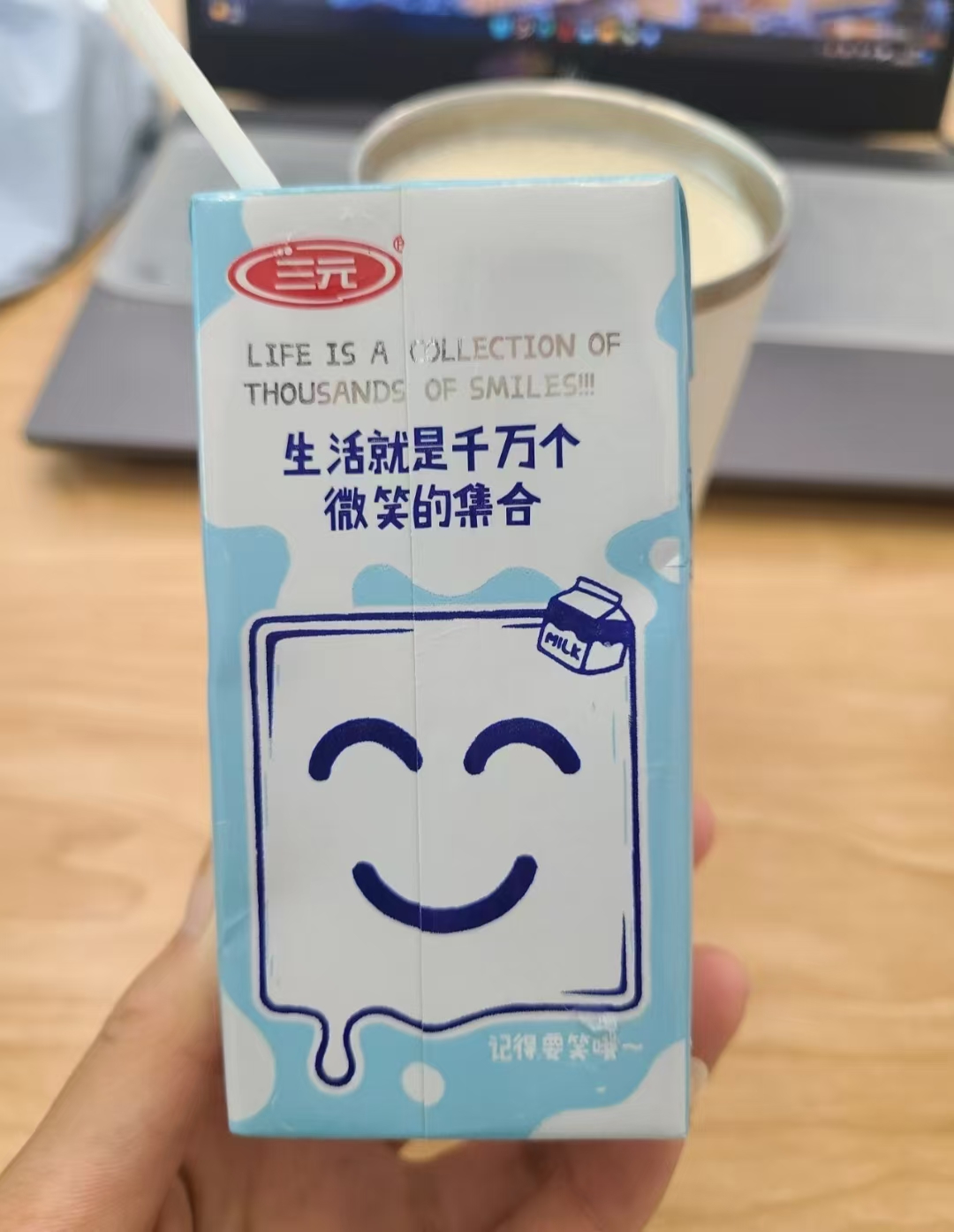 三元小方白牛奶200ml*24盒 20.6元 - 86线报