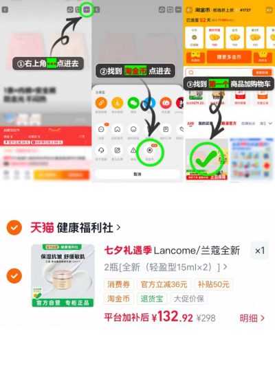 兰蔻菁纯面霜15ml*2瓶 132元 - 86线报