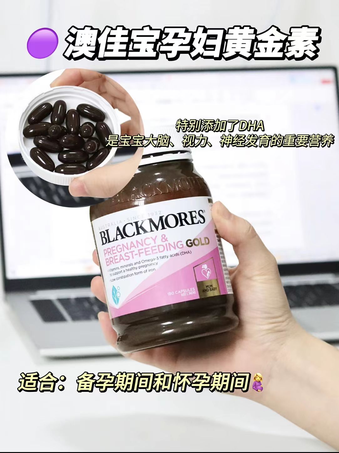 澳佳宝孕黄素180粒 145元 - 86线报